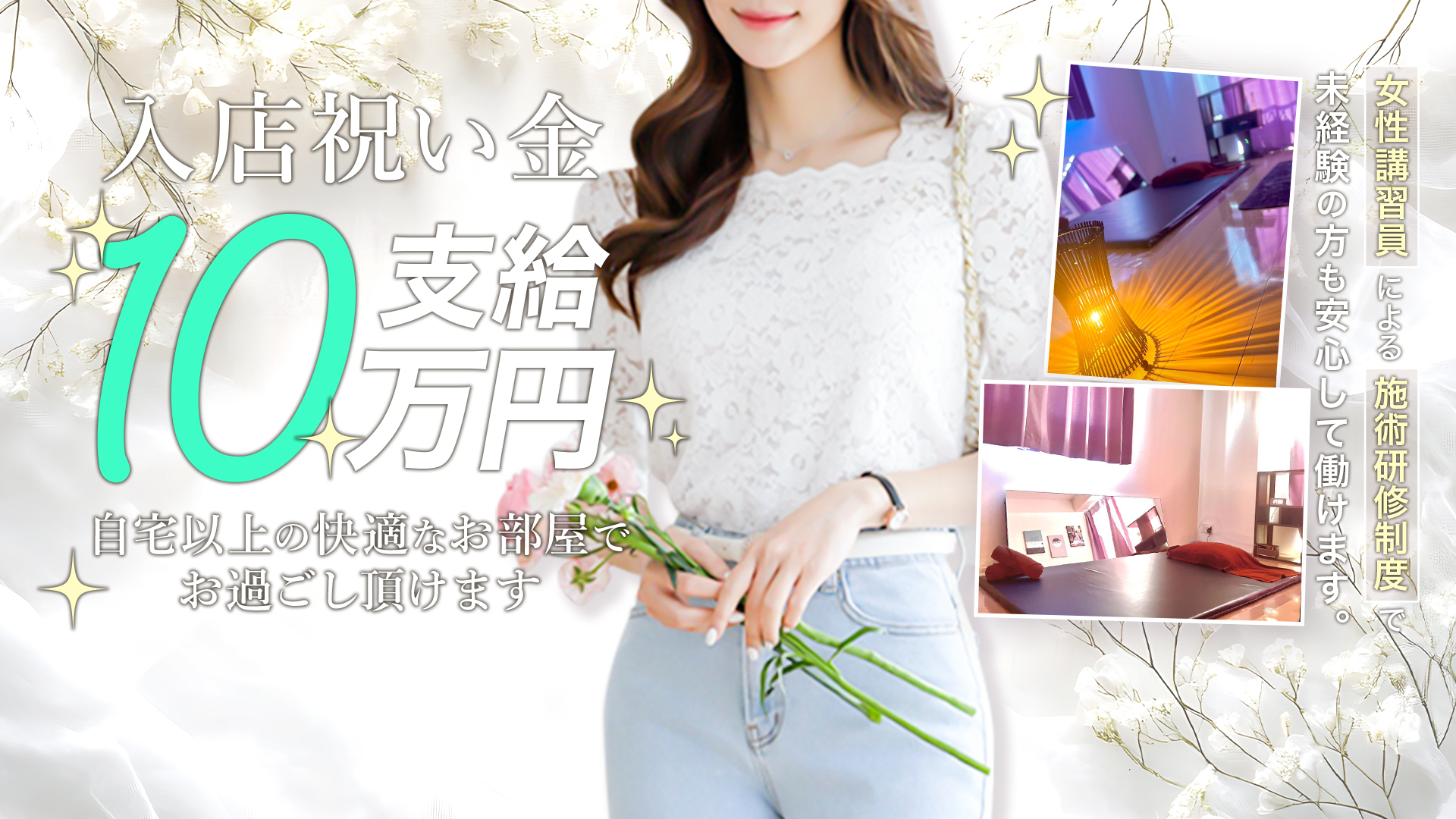 サボテンの求人画像