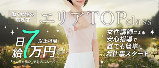 サボテン