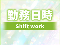 さぼてんで働くメリット1