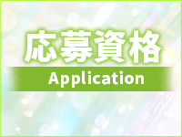 さぼてんで働くメリット2