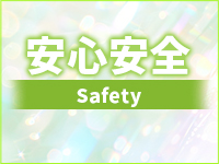 さぼてんで働くメリット9