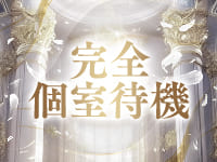 人妻ディオーネで働くメリット1