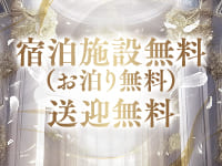 人妻ディオーネで働くメリット2