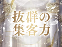 人妻ディオーネで働くメリット3