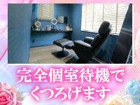 桃色奥様で働くメリット1