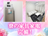 桃色奥様で働くメリット3