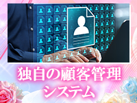 桃色奥様で働くメリット7