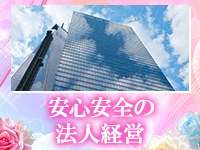 桃色奥様で働くメリット8