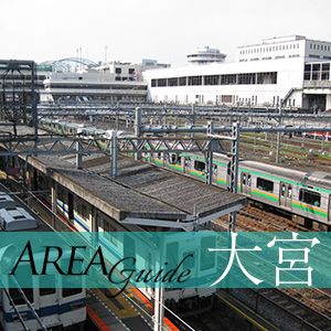 【ユメオトグループ】大宮ってこんなところ☆のアイキャッチ画像