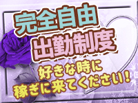 熟女の風俗最終章 本厚木店で働くメリット2