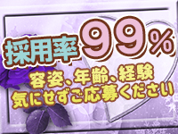 熟女の風俗最終章 本厚木店で働くメリット6