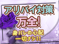 熟女の風俗最終章 本厚木店で働くメリット7