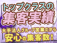 熟女の風俗最終章 本厚木店で働くメリット9