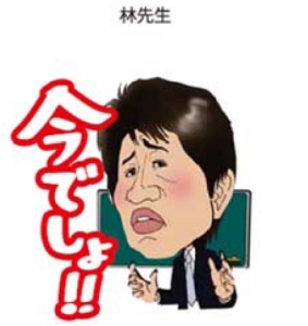 不安より期待を♪今がチャンスの求人情報のアイキャッチ画像