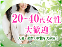 デリバリーヘルス 埼玉人妻で働くメリット7