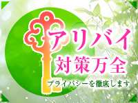 デリバリーヘルス 埼玉人妻で働くメリット8