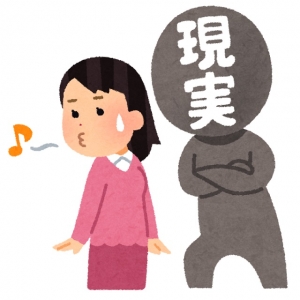 こんなお悩みではありませんか？のアイキャッチ画像
