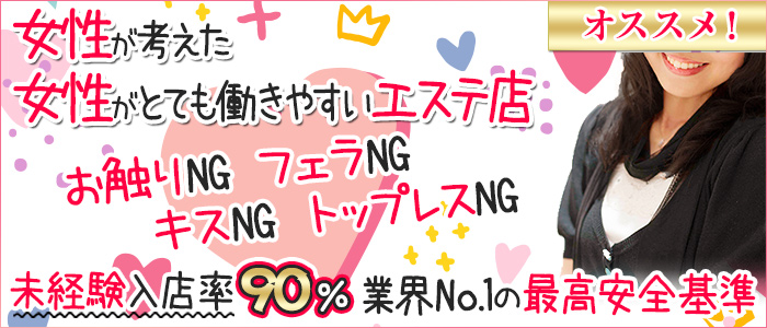 最後の楽園 ~愛のある場所~
