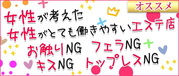最後の楽園 ~愛のある場所~