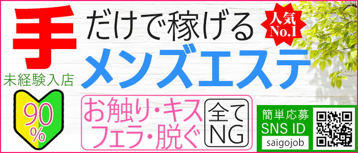 最後の楽園 ～愛のある場所～