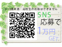 最後の楽園 ～愛のある場所～で働くメリット9