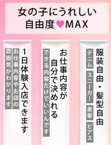 　メンズエステ　未経験の方に大人気の本当に手だけのエステのアイキャッチ画像