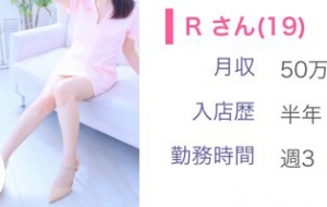 　エステ　だから性病の心配ありません安心して続けられますのアイキャッチ画像