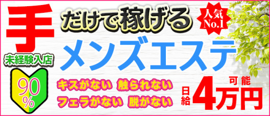 最後の楽園 ~愛のある場所~