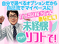 セーラー&rsquo;Sで働くメリット6