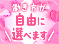 セーラー&rsquo;Sで働くメリット7