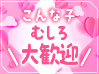 セーラー&rsquo;Sで働くメリット8