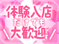 セーラー&rsquo;Sで働くメリット9