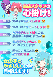 わからない事・ご不明な事なんでも相談下さいのアイキャッチ画像