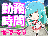 ★女の子大募集★のアイキャッチ画像