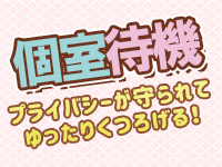 熟女の風俗最終章 新潟店で働くメリット1