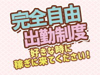 熟女の風俗最終章 新潟店で働くメリット2
