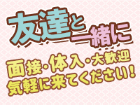 熟女の風俗最終章 新潟店で働くメリット3