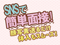 熟女の風俗最終章 新潟店で働くメリット4