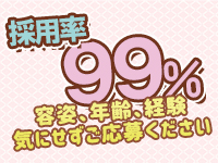 熟女の風俗最終章 新潟店で働くメリット7