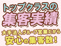 熟女の風俗最終章 新潟店で働くメリット9