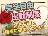 熟女の風俗最終章 沼津店で働くメリット2