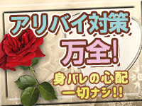 熟女の風俗最終章 沼津店で働くメリット6