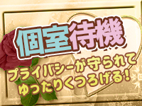 熟女の風俗最終章 新横浜店で働くメリット1