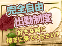 熟女の風俗最終章 新横浜店で働くメリット2