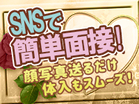 熟女の風俗最終章 新横浜店で働くメリット4