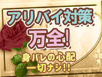 熟女の風俗最終章 新横浜店で働くメリット6