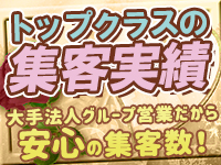 熟女の風俗最終章 新横浜店で働くメリット9