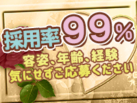 熟女の風俗最終章 新横浜店で働くメリット7
