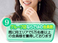 熟女の風俗最終章 西川口店で働くメリット9