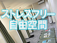 熟女の風俗最終章 名古屋店で働くメリット1